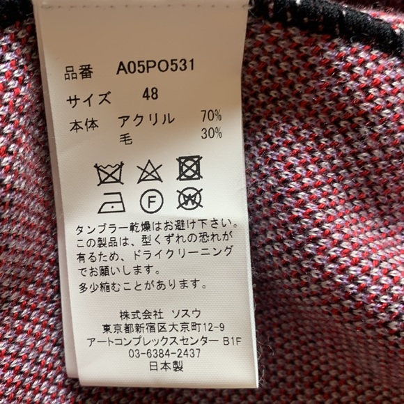 NWT maison mihara Yasuhiro “laundry tag” sweater - Picture 11 of 12